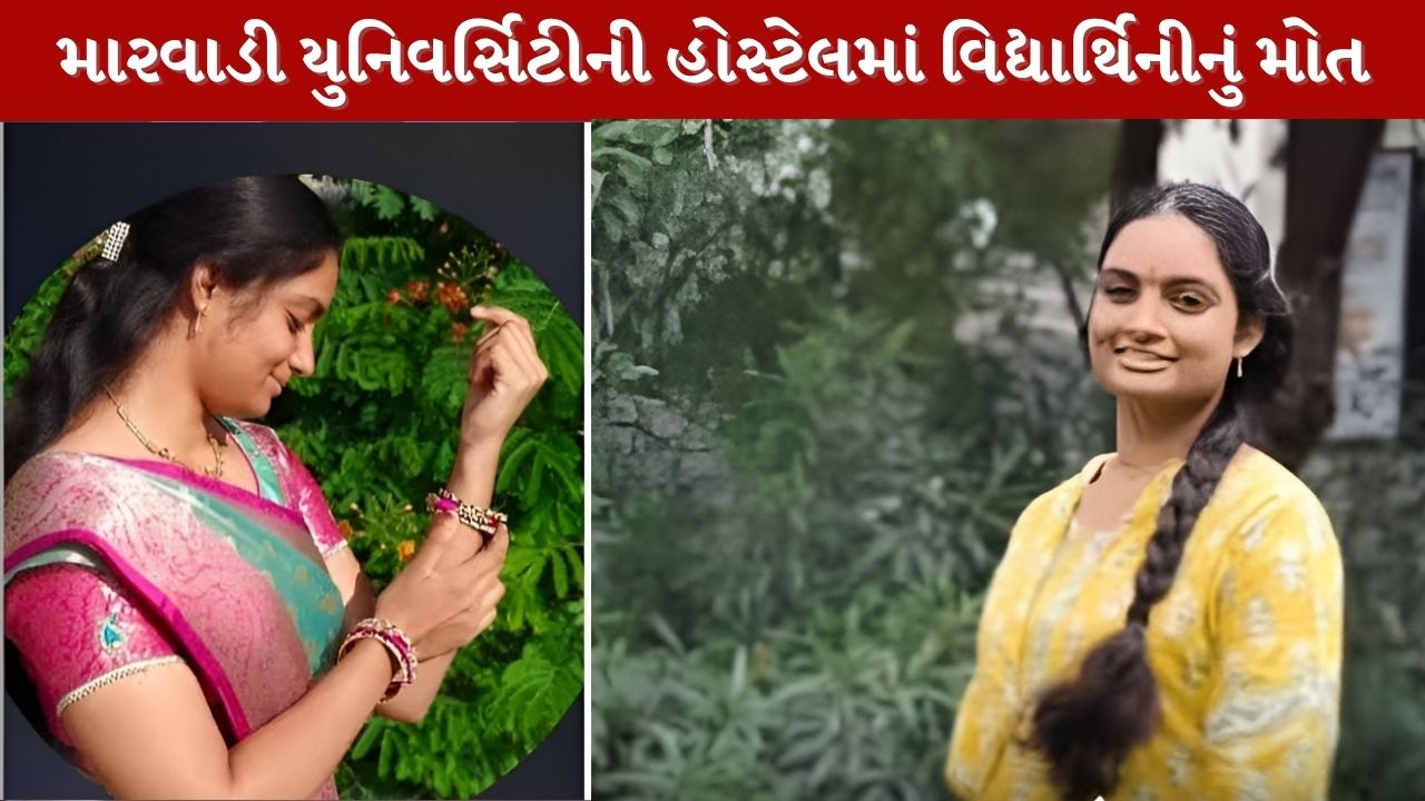 Rajkot