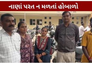 સાબરકાંઠા (Sabarkantha)માં BZ પોન્ઝી કૌભાંડ (BZ Ponzi Scam) મામલે એક વર્ષ બાદ ફરી રોકાણકારોમાં ભારે આક્રોશ જોવા મળ્યો છે