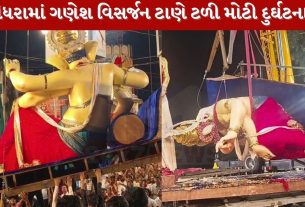 Ganesh Visarjan