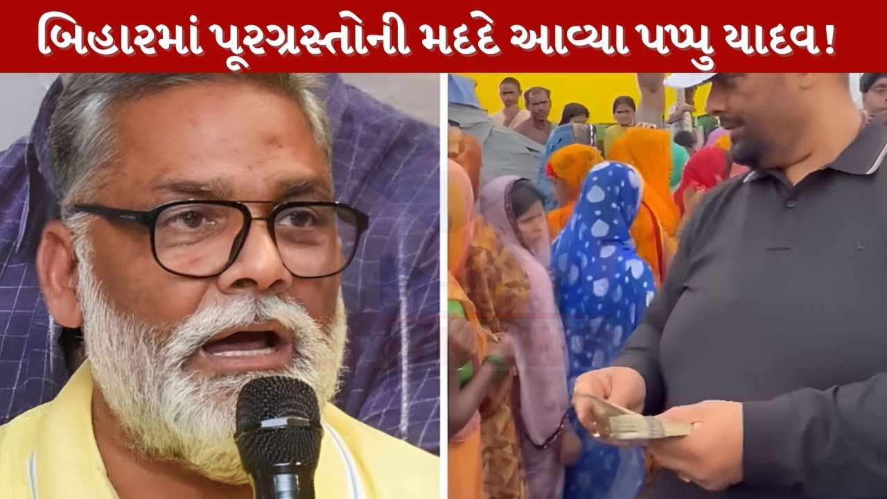Pappu Yadav