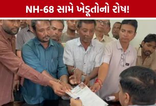 Patan NH 68 Land Acquisition સામે પાટણના ખેડૂતોનો વિરોધ, 4થી 6 ગણું વળતર માગ્યું