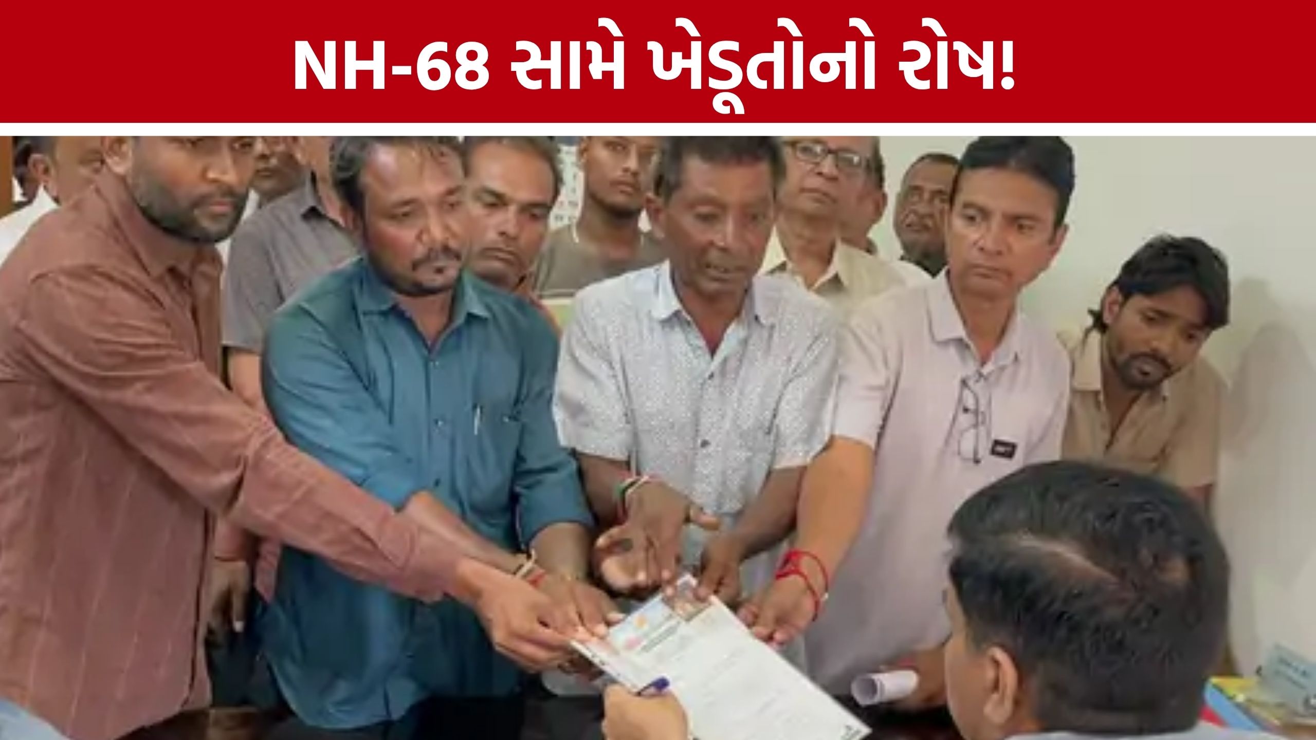 પાટણમાં NH-68 જમીન સંપાદનનો વિરોધ, ખેડૂતોની 4થી 6 ગણું વળતરની માગ