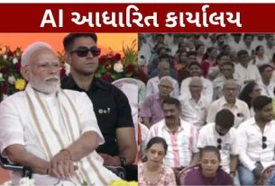 વડાપ્રધાન નરેન્દ્ર મોદી (PM Modi)એ નવસારીમાં ભાજપના દેશના પ્રથમ AI આધારિત અત્યાધુનિક કાર્યાલય ‘નમો કમલમ’નું લોકાર્પણ કર્યું છે