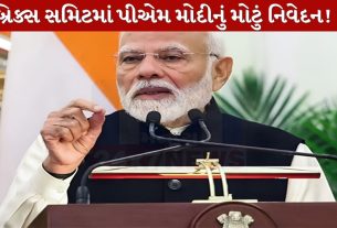 PM Narendra Modi