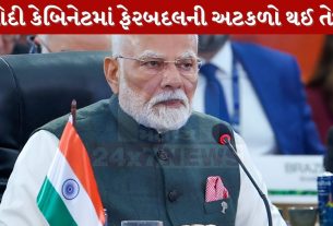 PM Narendra Modi