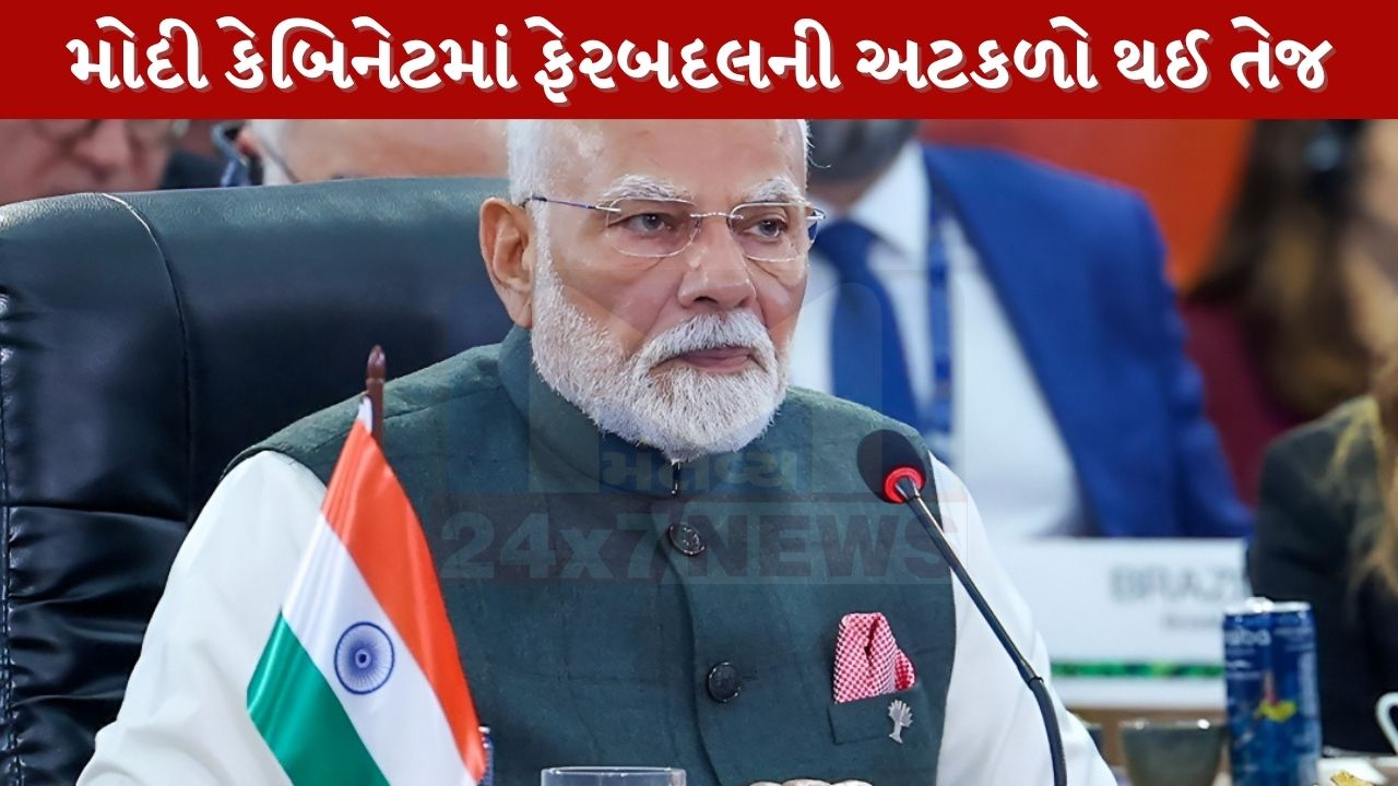 PM મોદીની 23-24 સપ્ટેમ્બરે ચિંતન બેઠક, સુધારા અને સરકારના આગામી રોડમેપ પર થશે મંથન