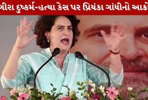 Priyanka Gandhi
