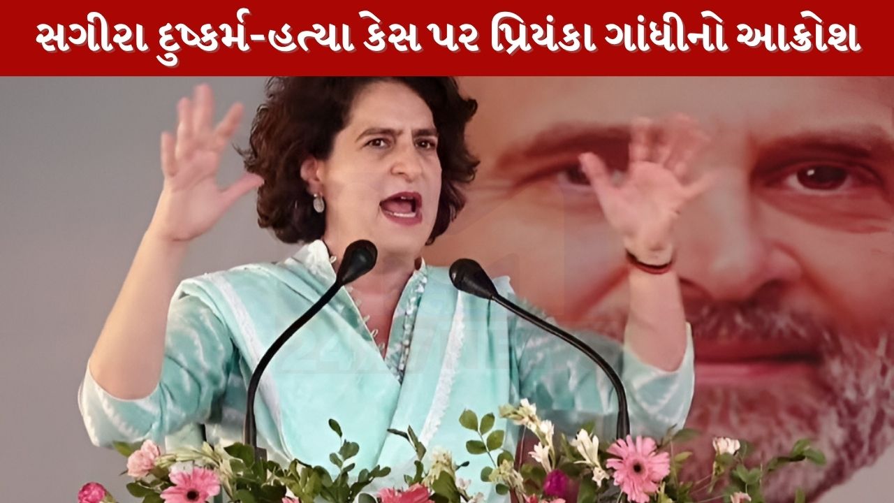 દિલ્હીમાં સગીરા દુષ્કર્મ-હત્યા કેસ, પ્રિયંકા ગાંધીએ કહ્યું- મહિલા સુરક્ષા પર જવાબદારી જરૂરી