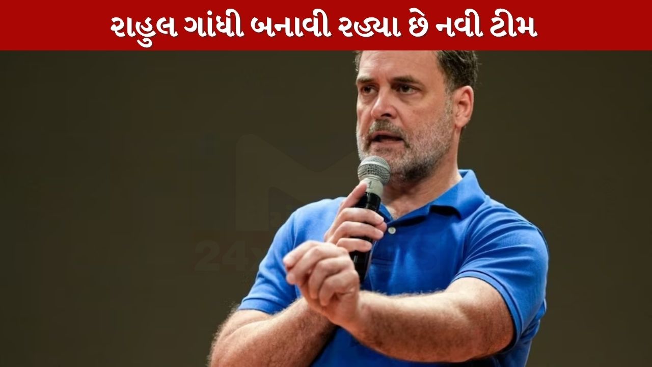 Rahul Gandhi