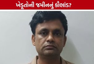 Farmer Land Scam: વ્યાજે પૈસા આપ્યા, પછી જમીન પડાવી? રાજકોટમાં મોટા રેકેટનો પર્દાફાશ