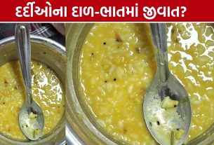 Rajkot Civil Hospital: દર્દીઓને પીરસાતા ભોજનમાં જીવાતનો વીડિયો વાયરલ