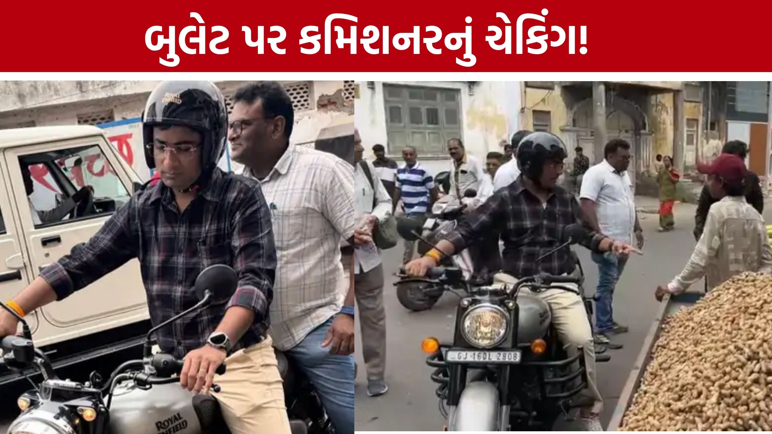 Rajkot Commissioner Tushar Sumerની અનોખી કાર્યવાહી: જાહેરમાં થૂંકનાર પાસે જ કરાવી સફાઈ