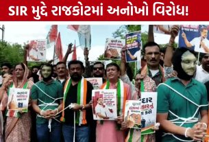 Rajkot Congress Protest: SIR મુદ્દે જ્ઞાનેશ કુમારના મુખોટા સાથે કોંગ્રેસનું અનોખું પ્રદર્શન
