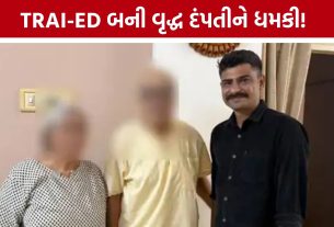 Rajkot Digital Arrest: ‘તમારા ખાતામાં ₹2 કરોડનો ફ્રોડ થયો છે’ કહી વૃદ્ધ દંપતીને ડરાવ્યા, ₹25 લાખ માગ્યા