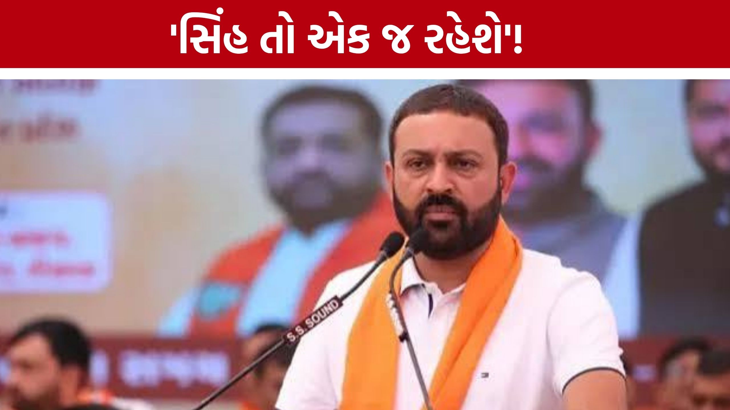 Rajkot Lodhika Sangh Election: ચૂંટણી બાદ જયેશ રાદડિયાના સમર્થનમાં પોસ્ટર વૉર