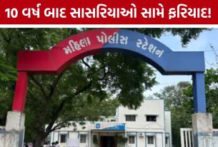 Rajkot Married Woman Harassment: ‘તારા બાપથી તું ન સચવાઈ...’ રાજકોટમાં પતિ સામે પત્નીની ફરિયાદ