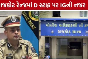 D સ્ટાફની કુંડળી તપાસશે IG Nirlipt Rai