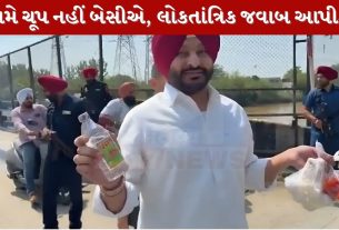 Ravneet Singh Bittu