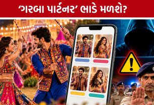 Rent A Garba Partner: Silver-Gold-Platinum ‘ગરબા પાર્ટનર’ પેકેજ વાયરલ, પોલીસે કહ્યું- પૈસા મોકલતા પહેલા સાવધાન