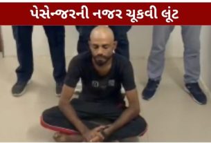 અમદાવાદના વેજલપુર વિસ્તારમાં રિક્ષામાં મુસાફરને બેસાડી તેની નજર ચૂકવી લૂંટ (Rickshaw Robbery)ચલાવનાર આરોપીને પોલીસે ઝડપી પાડ્યો છે