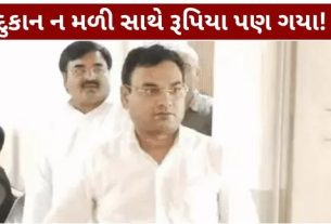 વડોદરાના વાઘોડિયા રોડ પર દુકાન આપવાની લાલચ આપી સુરત મેટ્રો રેલ કોર્પોરેશનમાં નોકરી કરતા યુવક સાથે રૂ.10 લાખની છેતરપિંડી (Fraud) મામલો સામે આવ્યો છે