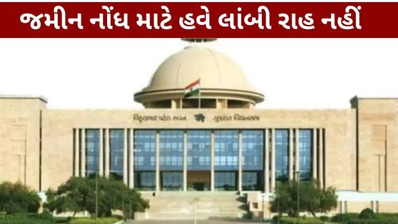 ગુજરાત વિધાનસભામાં ઈઝ ઓફ ડુઇંગ બિઝનેસ બિલ (Ease of Doing Business)ને લઈને સરકાર અને વિપક્ષ વચ્ચે ઉગ્ર ચર્ચા જોવા મળી હતી