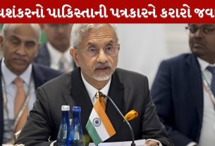 S Jaishankar