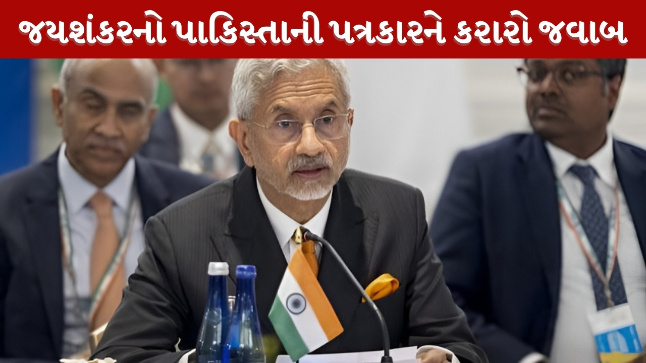 S Jaishankar
