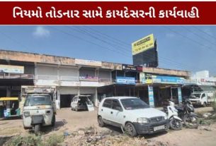 સાબરકાંઠામાં સ્પા સેન્ટરો (Spa Centers)ને લઈને જિલ્લા તંત્રએ કડક વલણ અપનાવ્યું છે