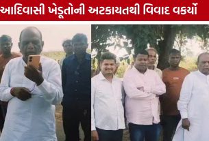 Sagbara Forest Land Dispute: ‘અંગ્રેજો જેવું શાસન’ના આરોપથી સાગબારા મુદ્દે રાજકારણ ગરમાયું