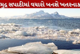 Sea Level