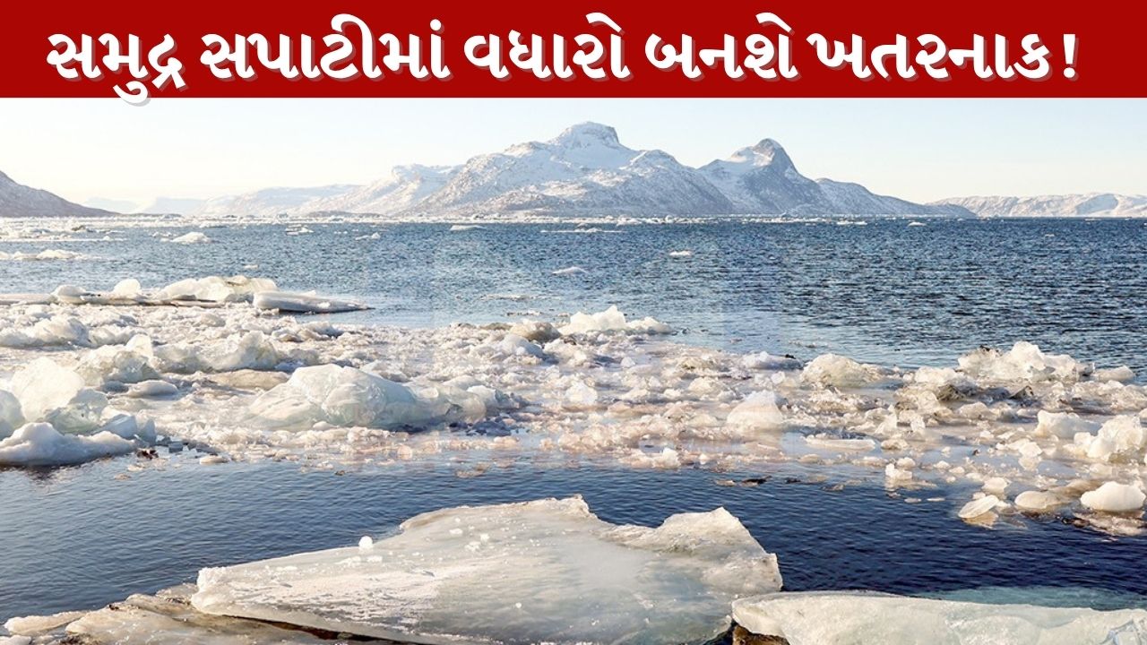 Sea Level
