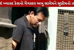 Abu Salem