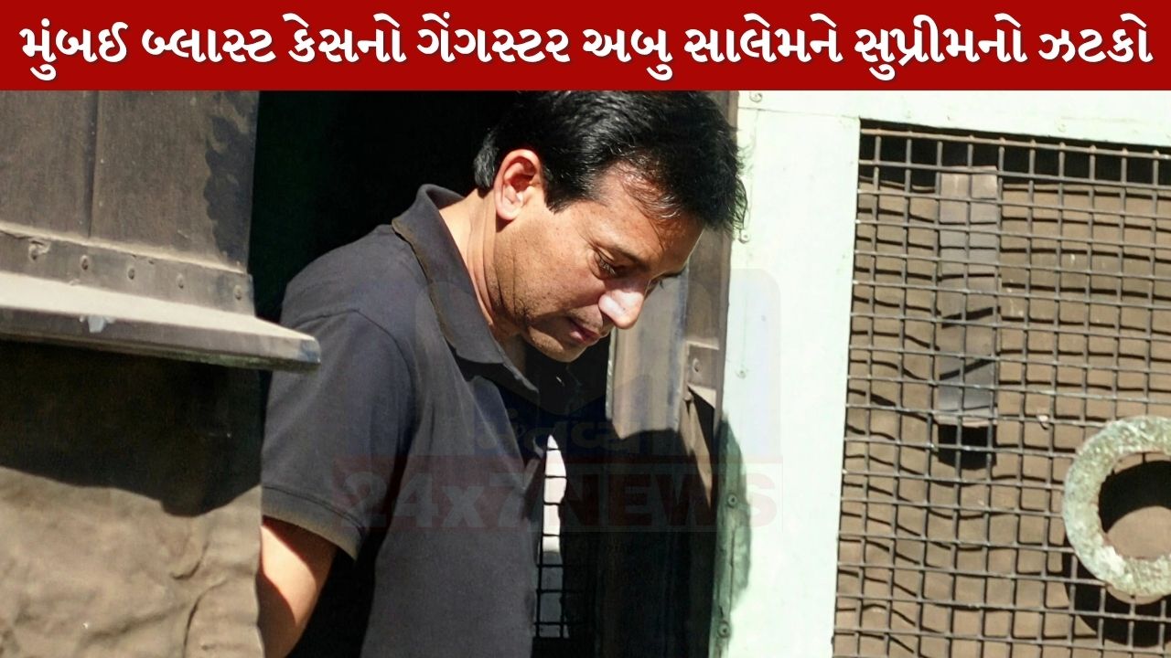Abu Salem