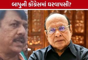 Shankarsinh Vaghela Congress: શંકરસિંહ વાઘેલાની કોંગ્રેસમાં ‘ઘરવાપસી’ની ચર્ચા તેજ