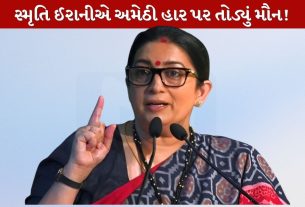 Smriti Irani