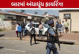 South Africa Shooting: બારમાં ગોળીબારથી હાહાકાર, 17 લોકોનાં મોત અને 15 ઘાયલ