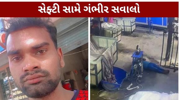 સુરતમાં જન્માષ્ટમીની મોડી રાત્રે અલગ-અલગ ઔદ્યોગિક વિસ્તારોમાં વીજકરંટ (Electric Shock) લાગવાથી ત્રણ યુવાન શ્રમિકોના મોત થયા છે