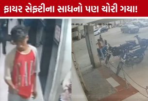 Althan Fire Safety Equipment Theft: ફાયર સેફ્ટીના સાધનોની ચોરી, CCTVમાં તસ્કરો કેદ
