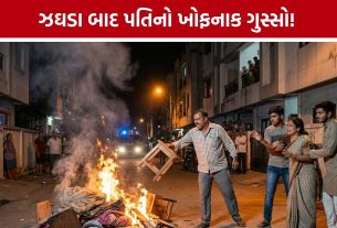 Surat Family Dispute: પત્ની-પુત્રો સાથે ઝઘડા બાદ પતિએ ઘરવખરી સળગાવી
