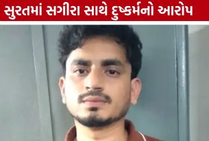 Surat Minor Student Rape Case: ‘શાંત જગ્યાએ વાત કરીએ’ કહી સગીરાને લઈ ગયો, સુરતમાં દુષ્કર્મનો કેસ