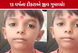 Surat Student Suicide, માત્ર 15-20 મિનિટમાં બની ગઈ કરુણ ઘટના