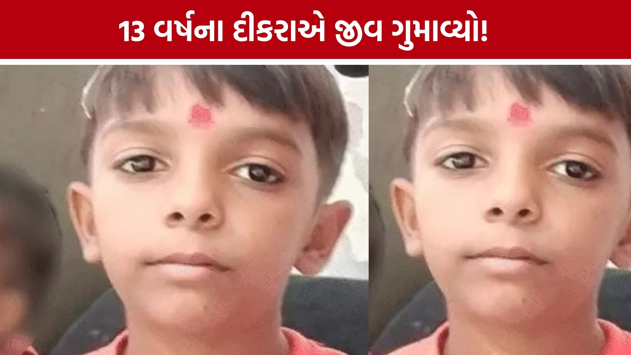 Surat Student Suicide, માત્ર 15-20 મિનિટમાં બની ગઈ કરુણ ઘટના
