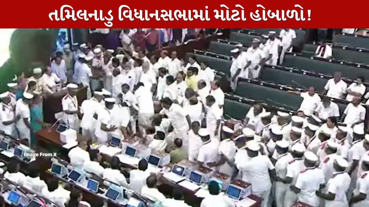 Tamil Nadu