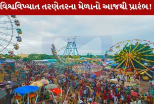 Tarnetar fair