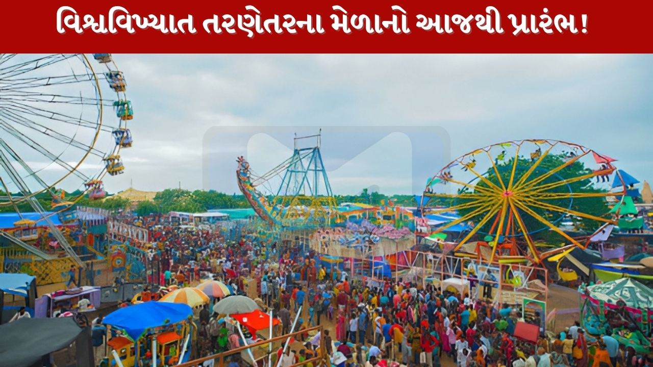 Tarnetar fair
