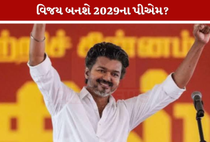 Thalapathy Vijay