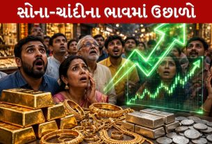 Gold and Silver Price Rise