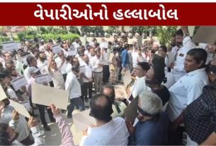 આઇકોનિક રોડ (Iconic Road)ની કામગીરી પૂર્ણ ન થતાં વેપારીઓએ બજાર બંધ રાખીને પાલિકા તંત્ર સામે રોષ વ્યક્ત કર્યો હતો