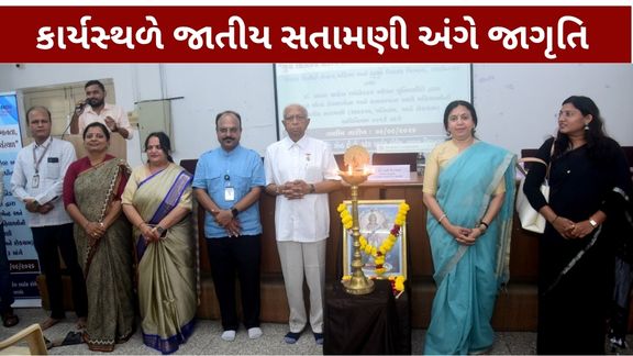 યુવાનોને એવા વિકસિત ભારતના નિર્માણ માટે સંકલ્પબદ્ધ થવા આહ્વાન કર્યું હતું, જ્યાં મહિલાઓની સુરક્ષા (Women Safety)અને સન્માન માટે વિશેષ જાગૃતિ કાર્યક્રમો યોજવાની જરૂરિયાત જ ન રહે અને દરેક વ્યક્તિને સ્વતંત્ર, સુરક્ષિત તથા ગૌરવપૂર્ણ વાતાવરણ પ્રાપ્ત થાય